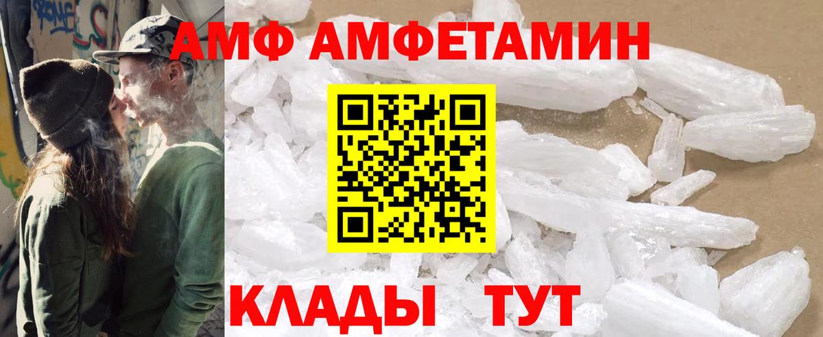 Москва  АМФ VHQ  Вход с VPN 