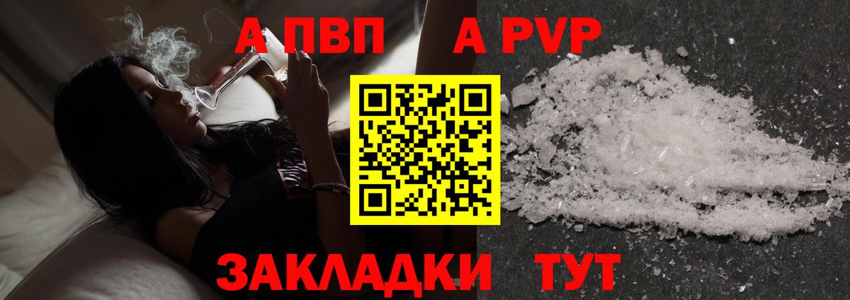 A-PVP СК КРИС  Вход с VPN  Москва  А ПВП СК КРИС 