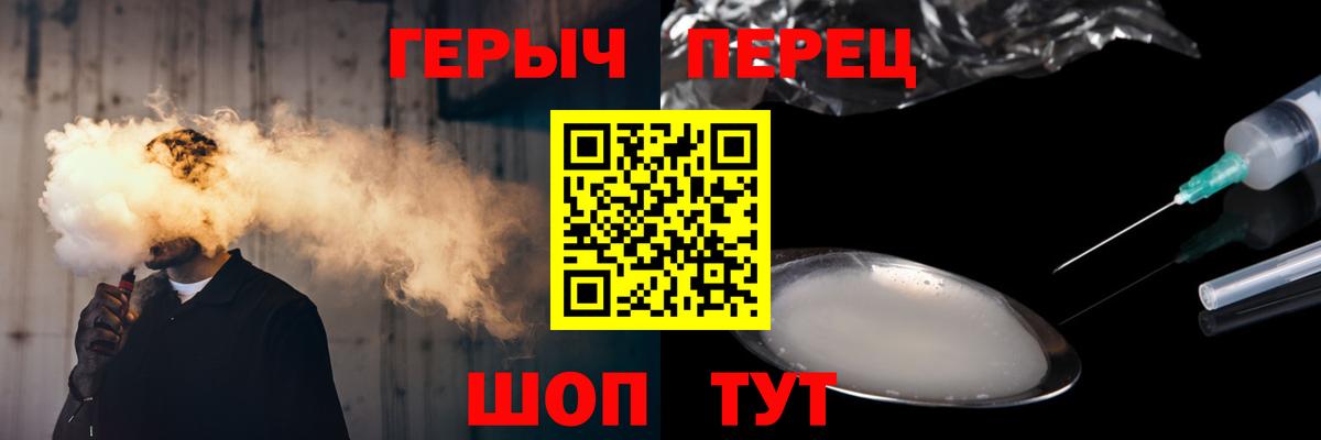 ГЕРОИН афганец  Вход с VPN  Москва 