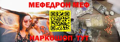 стафф Гусь-Хрустальный
