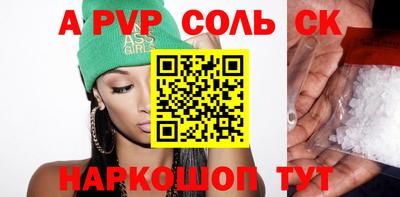 стафф Гусь-Хрустальный