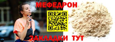 МДПВ Гусиноозёрск