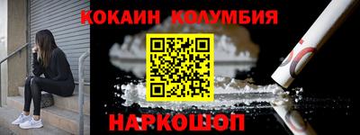 каннабис Гусев