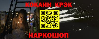 кокаин VHQ Гай