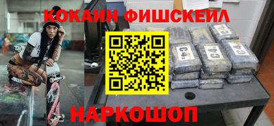 кокаин VHQ Гай