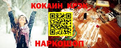 кокаин VHQ Гай