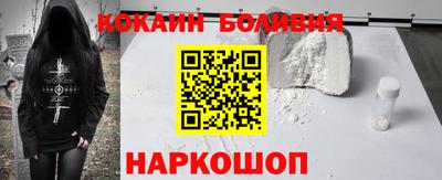 кокаин VHQ Гай