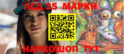 стафф Гусь-Хрустальный