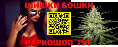 каннабис Гусев