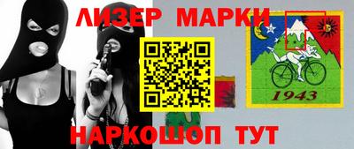 стафф Гусь-Хрустальный