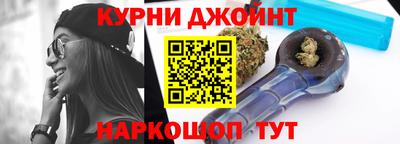 каннабис Гусев