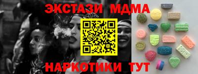 каннабис Гусев