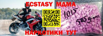 стафф Гусь-Хрустальный