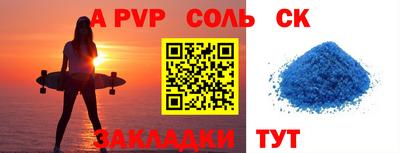 МДПВ Гусиноозёрск