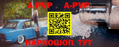 МДПВ Гусиноозёрск