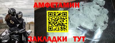 бошки Северобайкальск