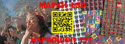 стафф Гусь-Хрустальный
