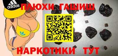 каннабис Гусев
