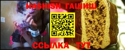 МДПВ Гусиноозёрск