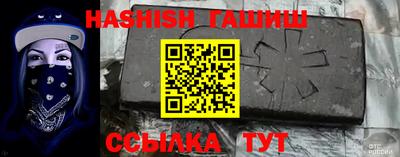 стафф Гусь-Хрустальный