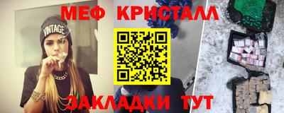 стафф Гусь-Хрустальный