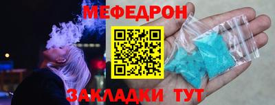 МДПВ Гусиноозёрск