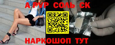 стафф Гусь-Хрустальный